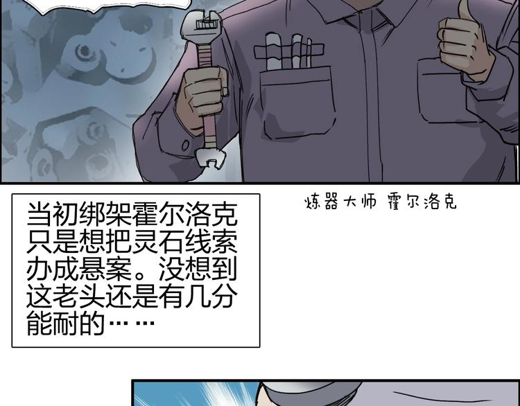 第144话 胜出！42