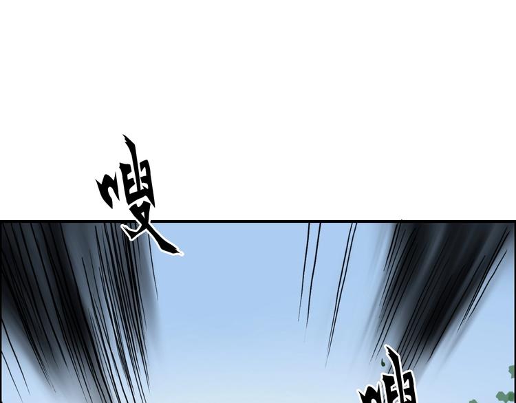 第159话 狂拽电炫波动拳！46
