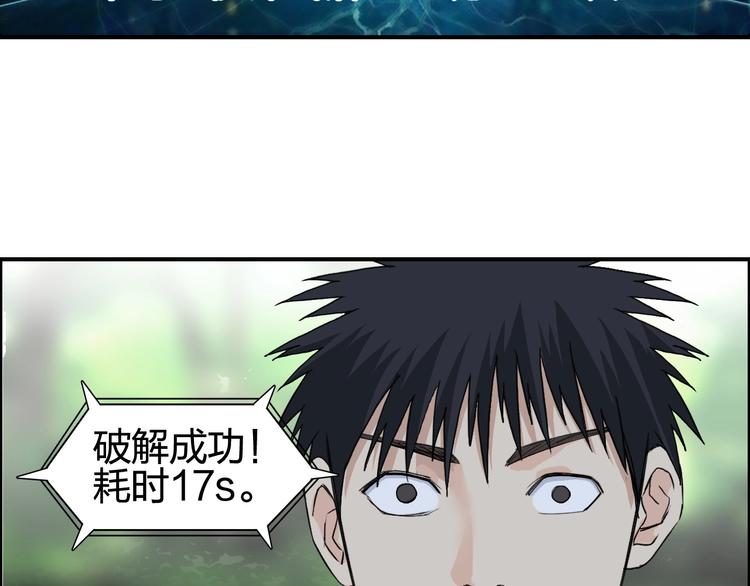第126话 血红立方15