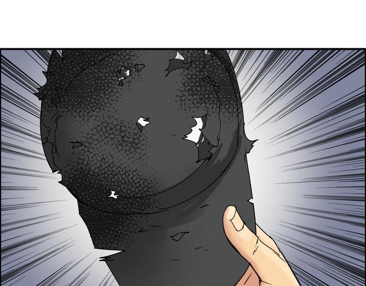 第84话 暗算36