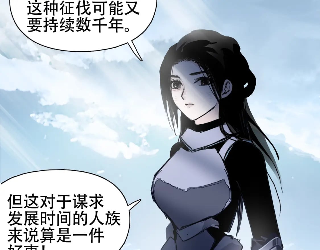第320话 各自的明天119