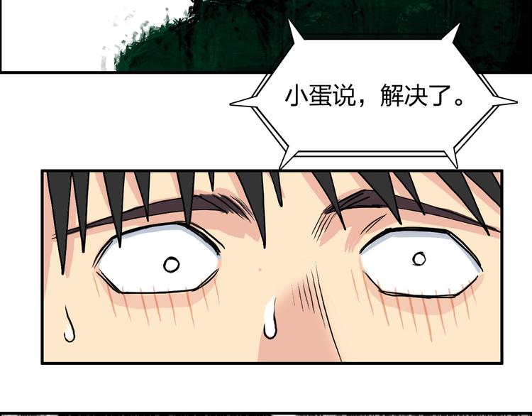 第120话 恶魔金币30