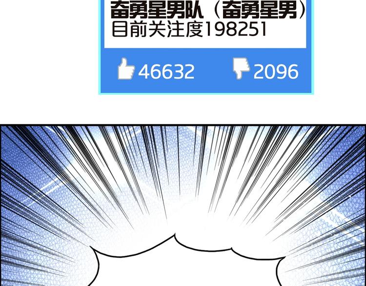 第142话 争夺赛开始！125
