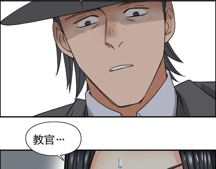 第84话 暗算109