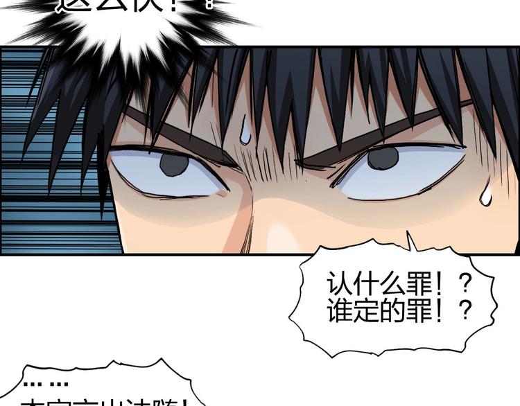 第195话 谁是破局者5