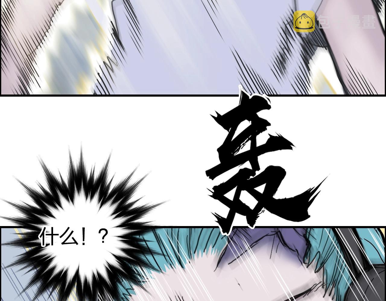 第262话 够变态，你赢了77