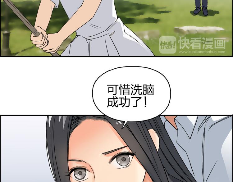 第84话 暗算103