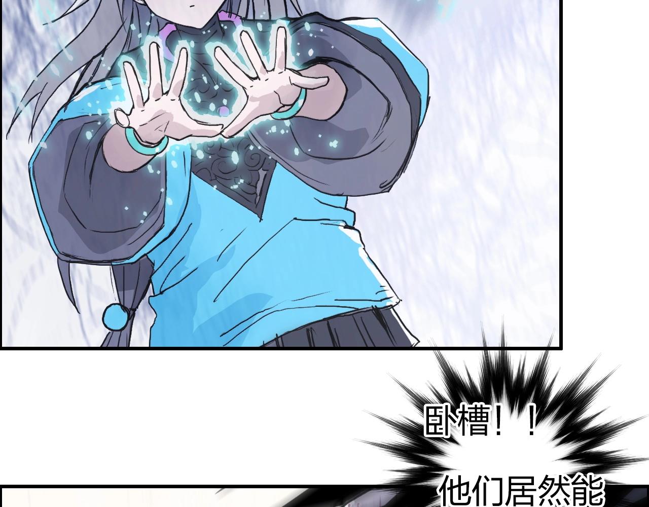 第271话 七大圣的实力91