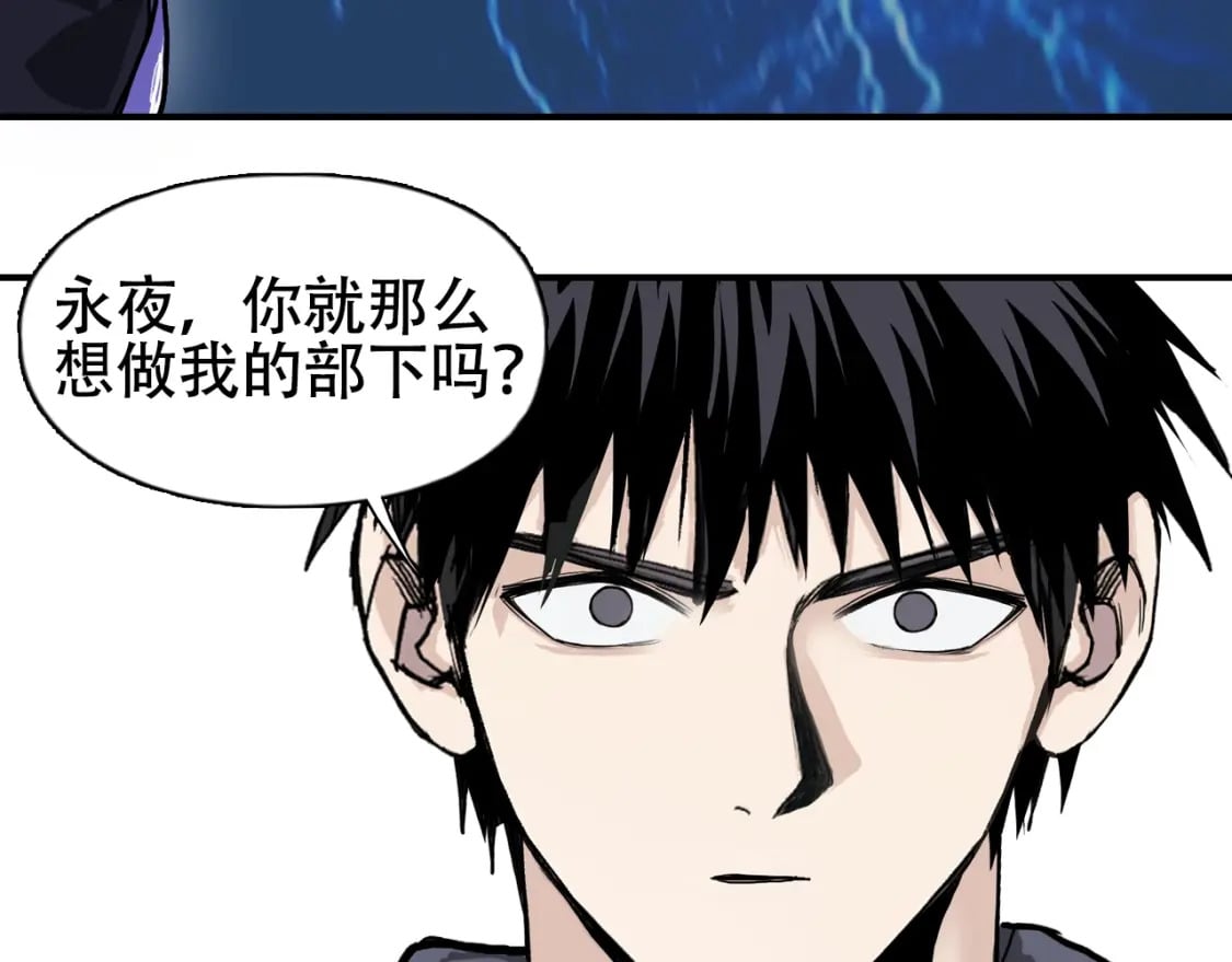第314话 大领主模板118
