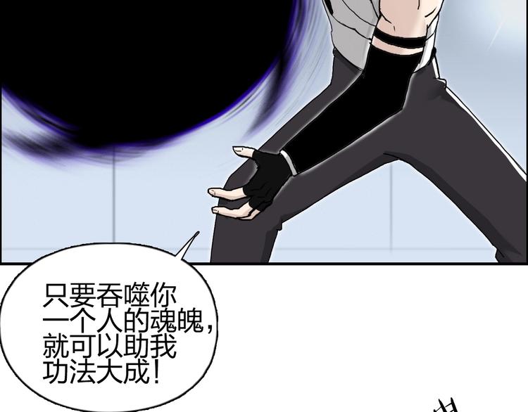 第149话 万雷锥！85