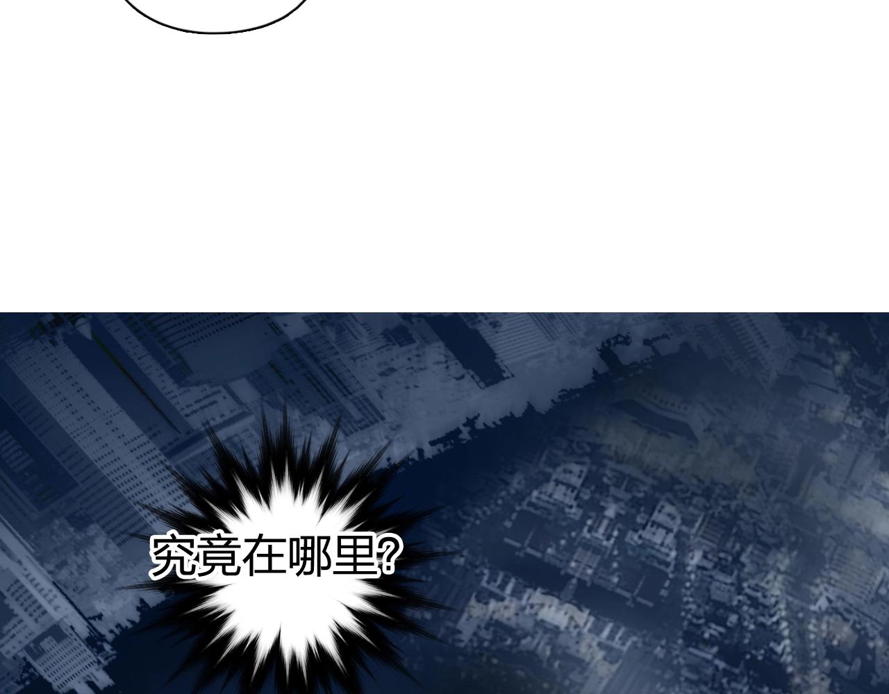 第254话 穿越者—西谷溱173
