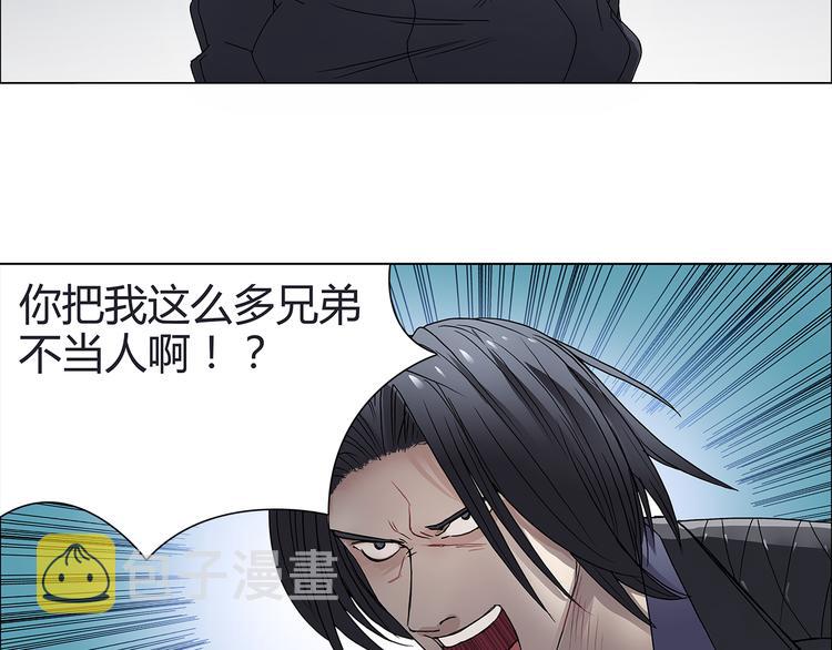 第9话 说好的单挑呢！48