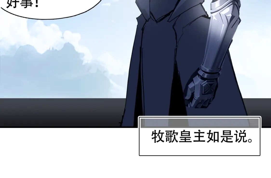 第320话 各自的明天120