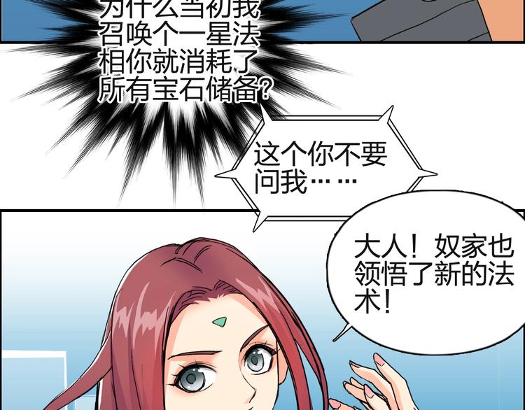 第131话 最强底牌73