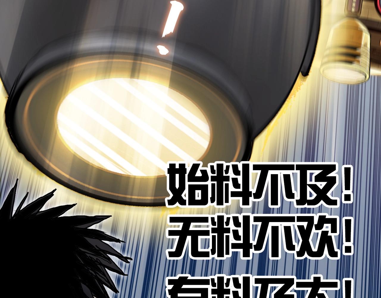 第247话 危局162