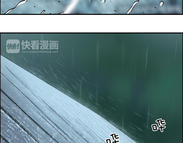 第27话 聚散离合45