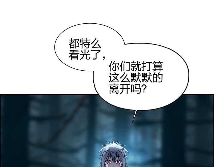 第180话 小哥哥，谈人生吗？135
