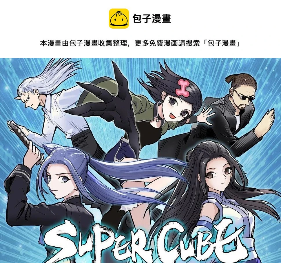 第313话 诸天的凋零0