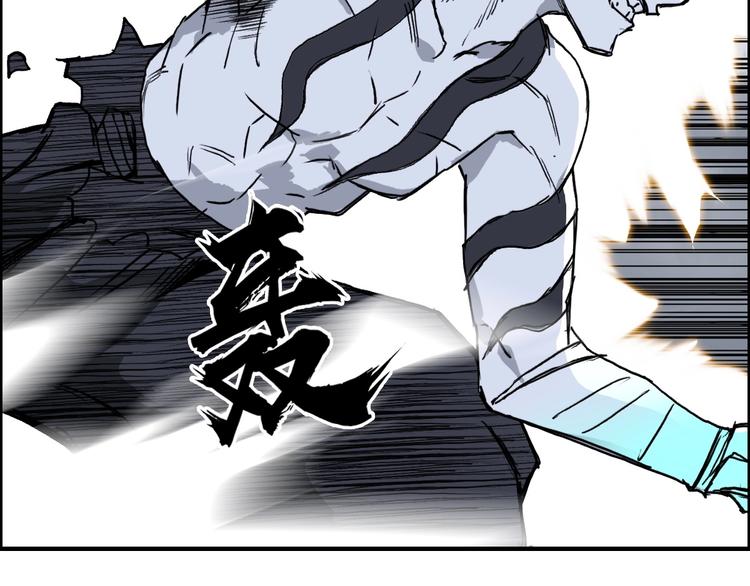 第230话 我的后背交给你了！159