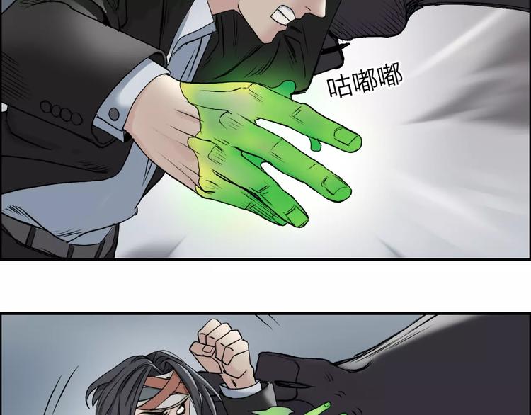 第34话 力量才是秩序55