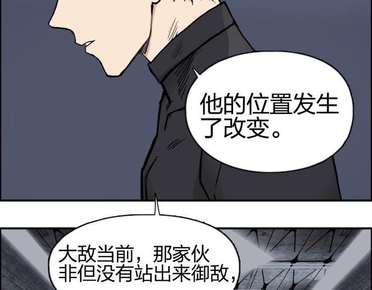 第241话 机不可失，趁乱搞事31