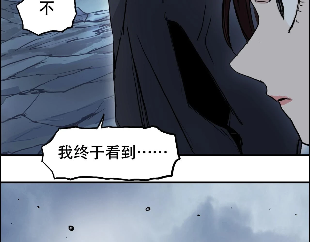 第310话 覆灭圣教军102