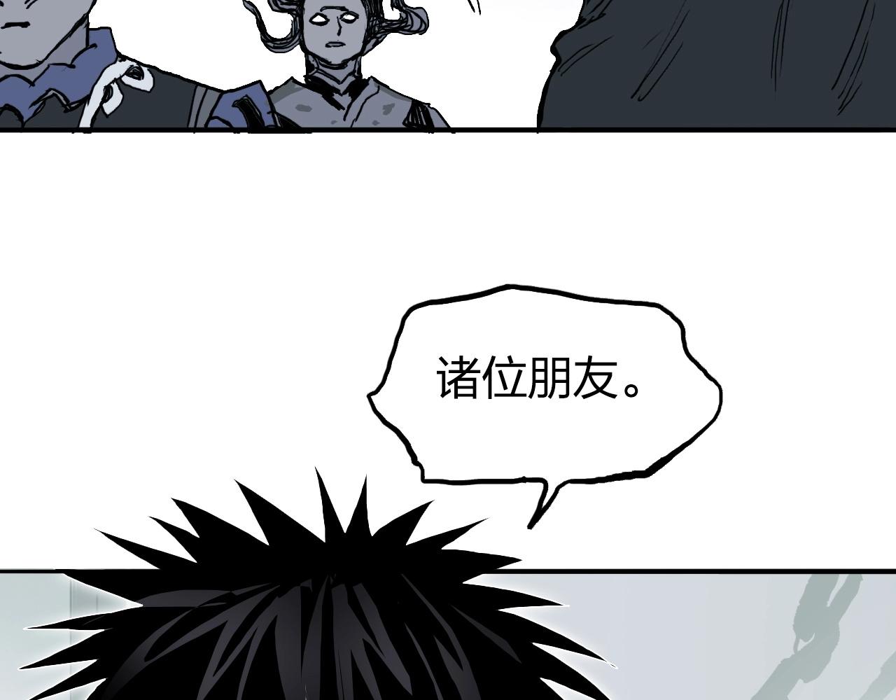 第273话 就拿你立威了91