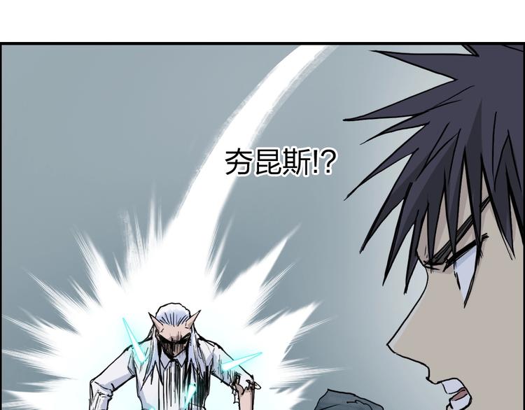 第233话 钟声敲响之时64