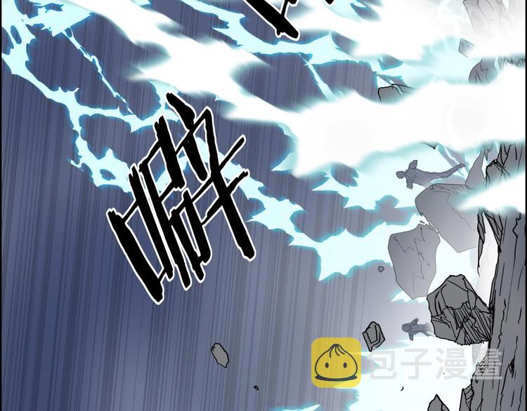 第136话 雷鬼族的真身17