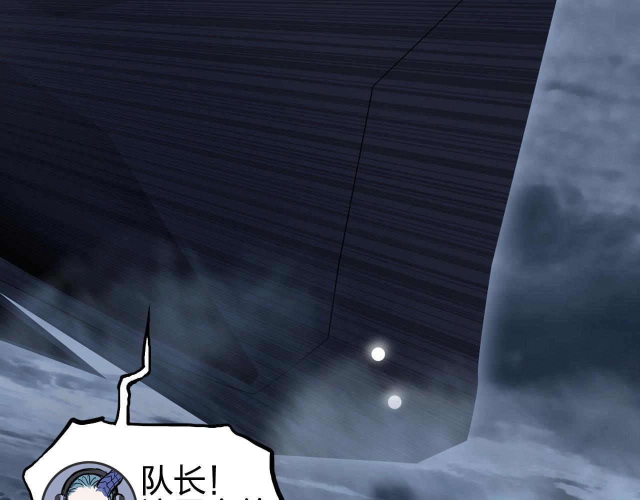 第284话 逃出封魔坛80