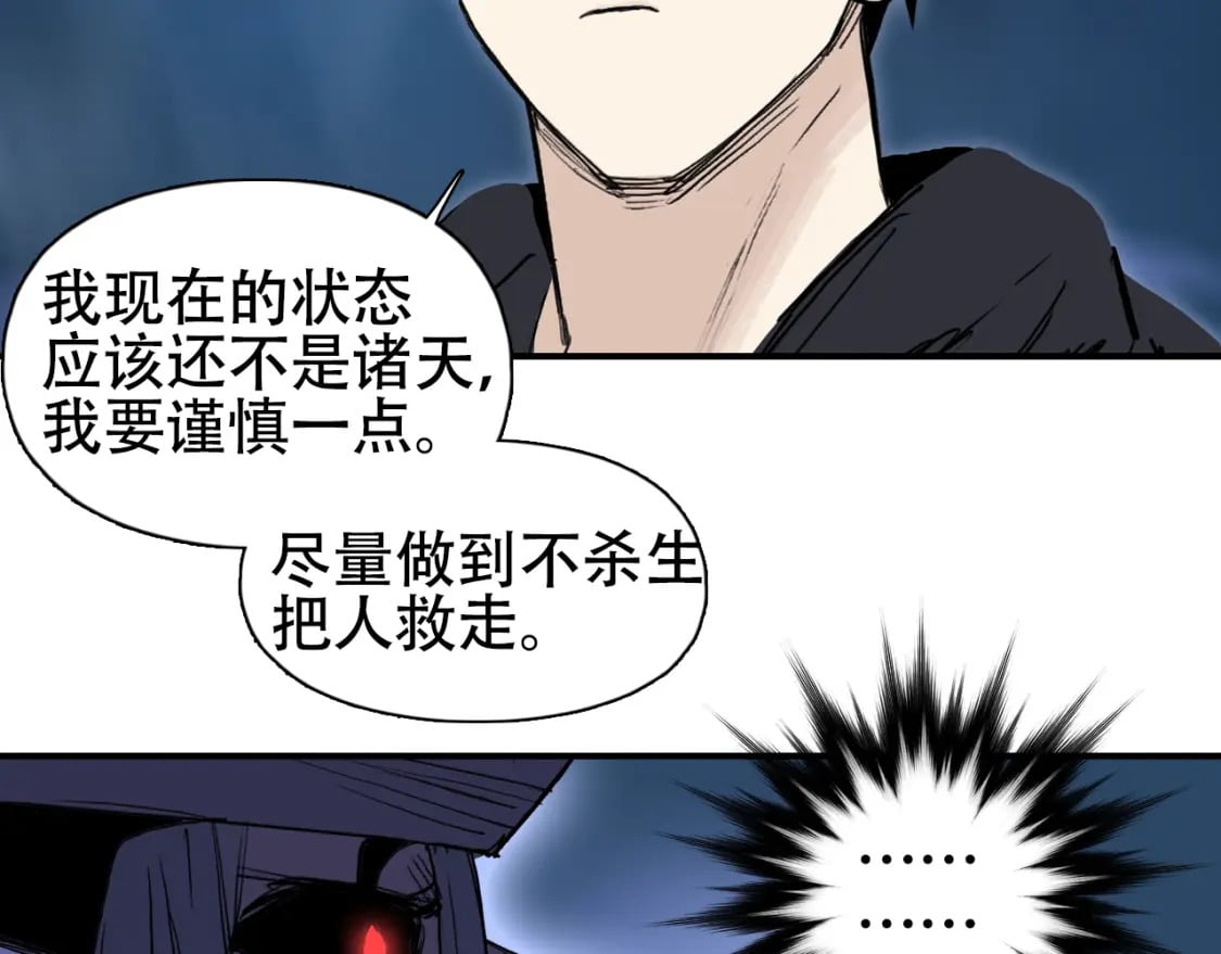 第314话 大领主模板79