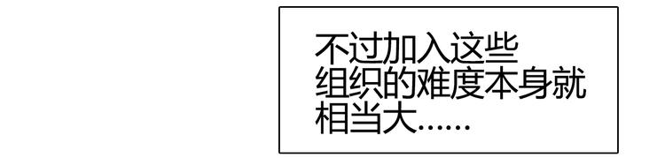 第127话 黑暗武斗会20