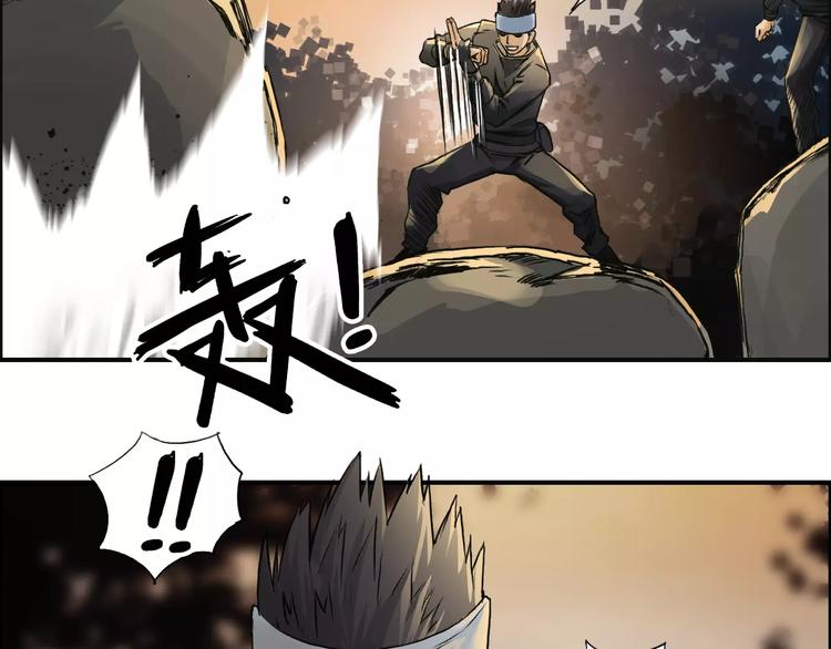 第48话 算算旧账21