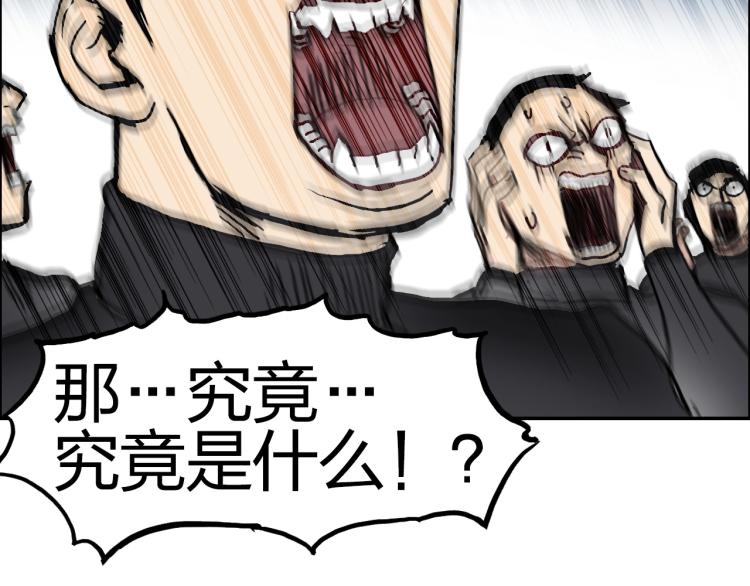 第239话 船上最靓的仔60