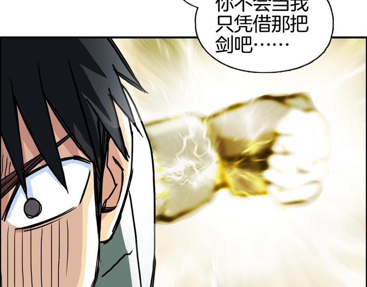 第162话 传送失败6