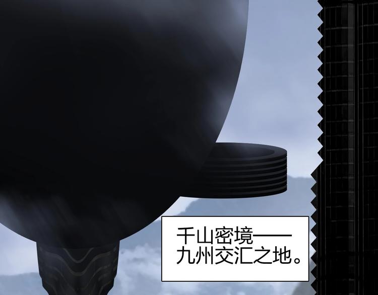 第175话 是后浪啊! ????3