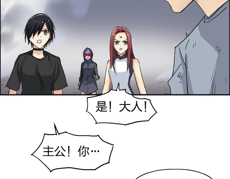 第138话 雷鬼的秘密10
