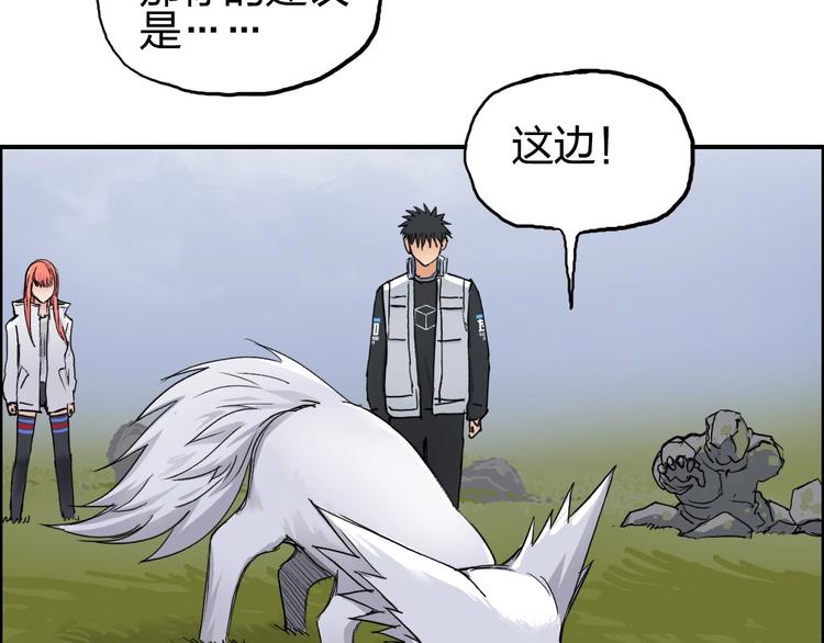 第198话 石像与秘密94