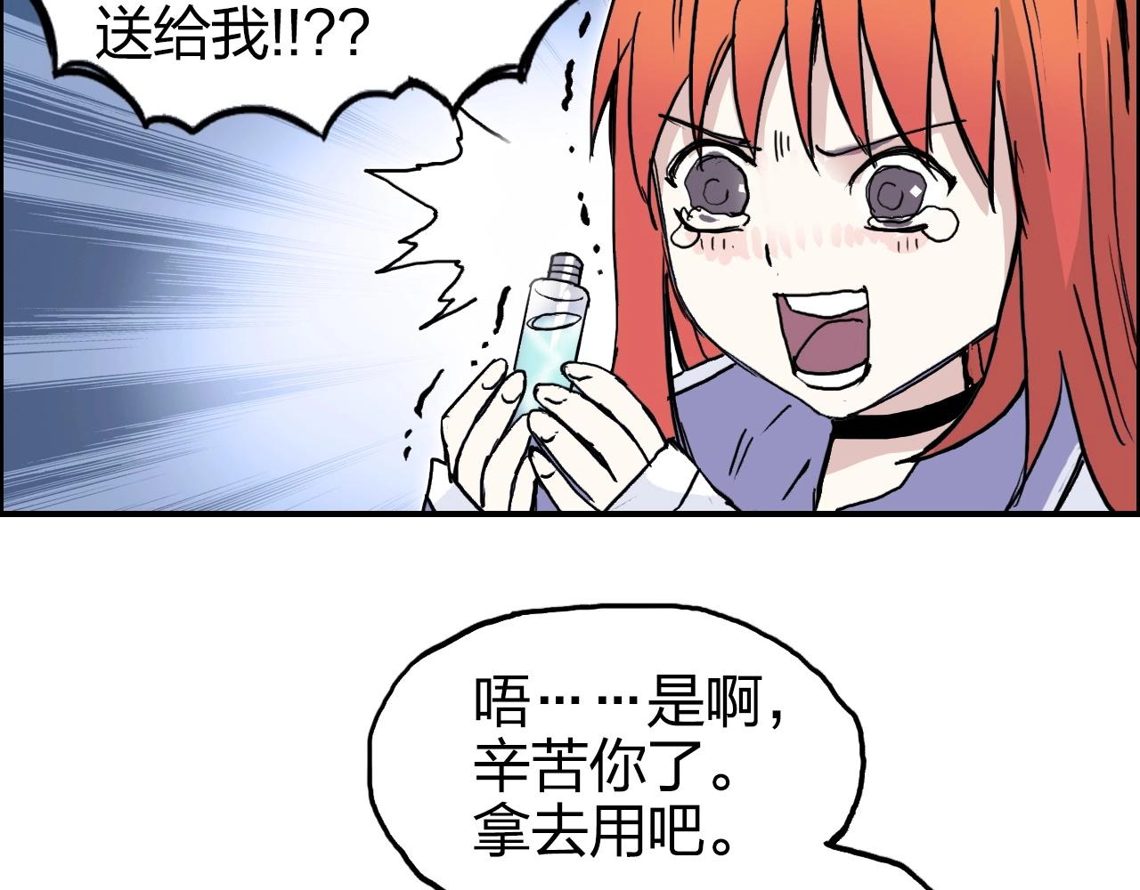 第268话 第二名器圣？！7