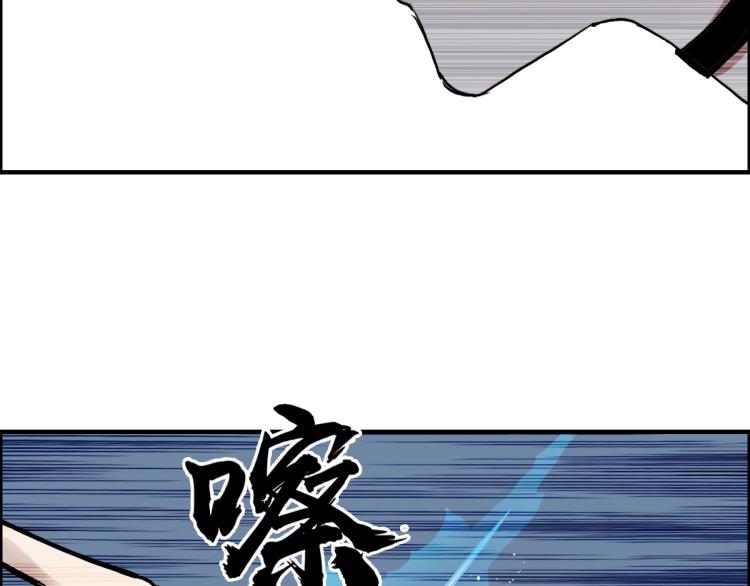 第235话 小修，满状态复活！41