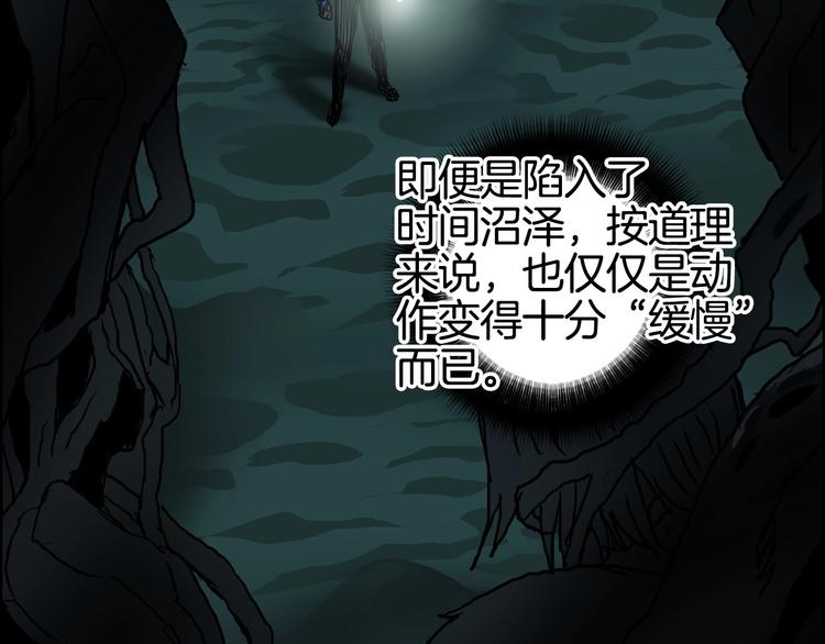 第163话 注定无人生还59