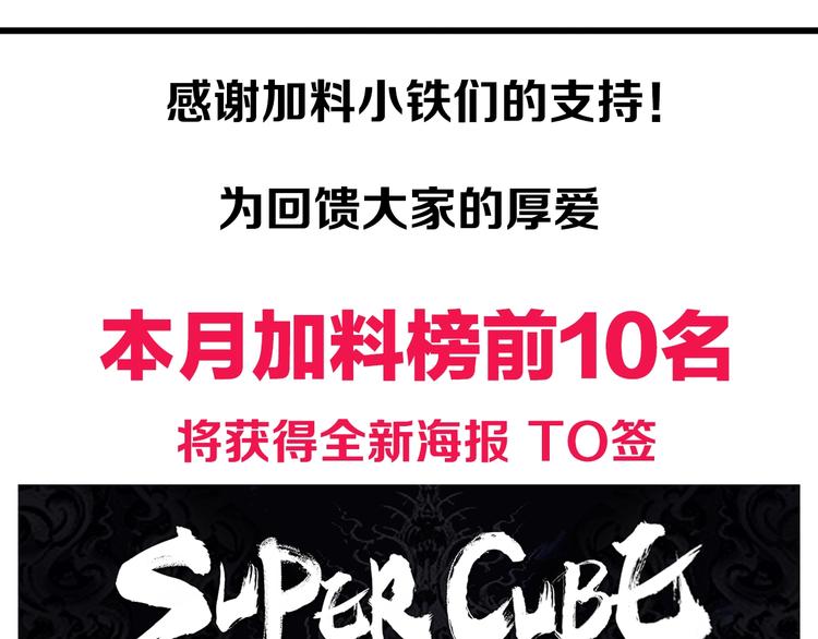 第216话 得之，你幸188