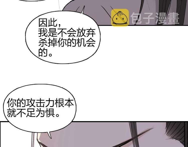 第174话 这波报酬合情合理131