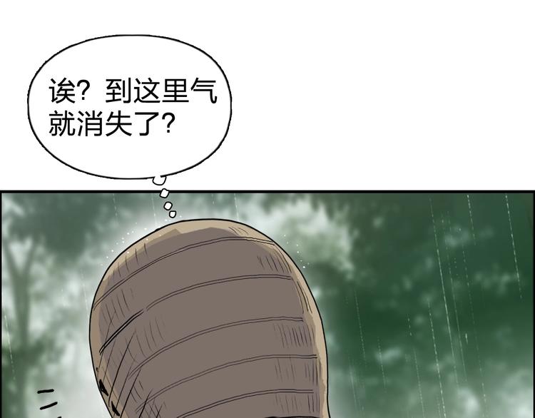 第121话 瓮中之鳖35