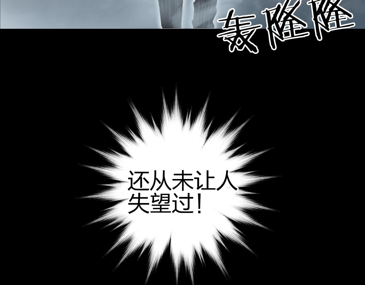 第255话 一切都是为了救你102