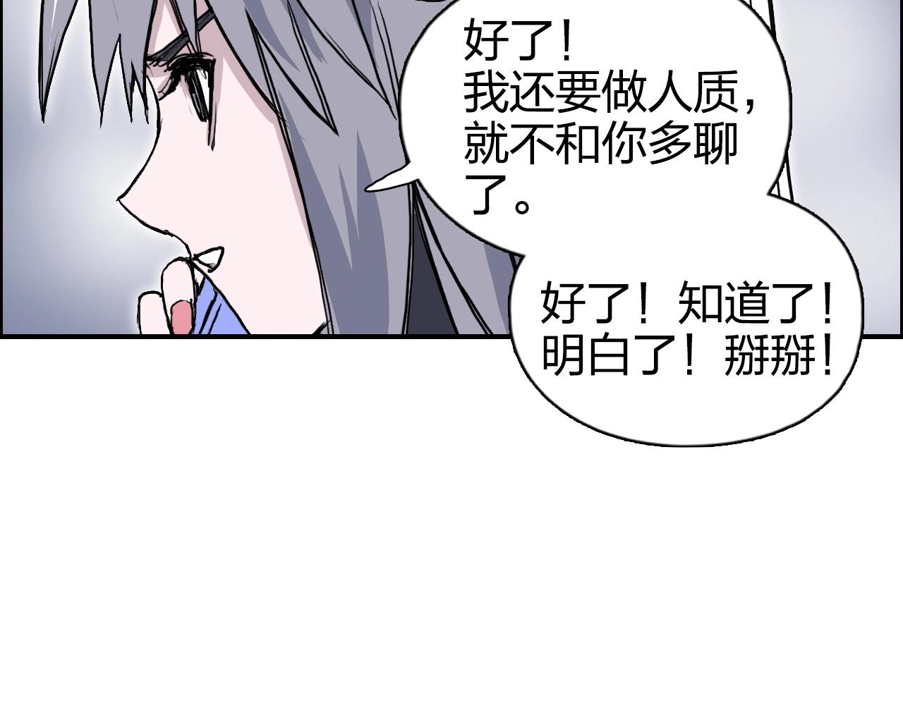 第272话 目标：失落天宫46