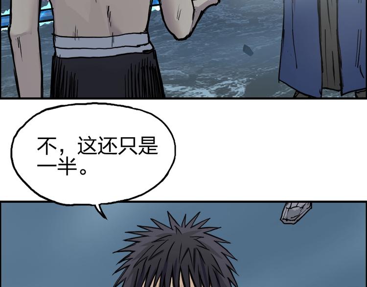 第230话 我的后背交给你了！38