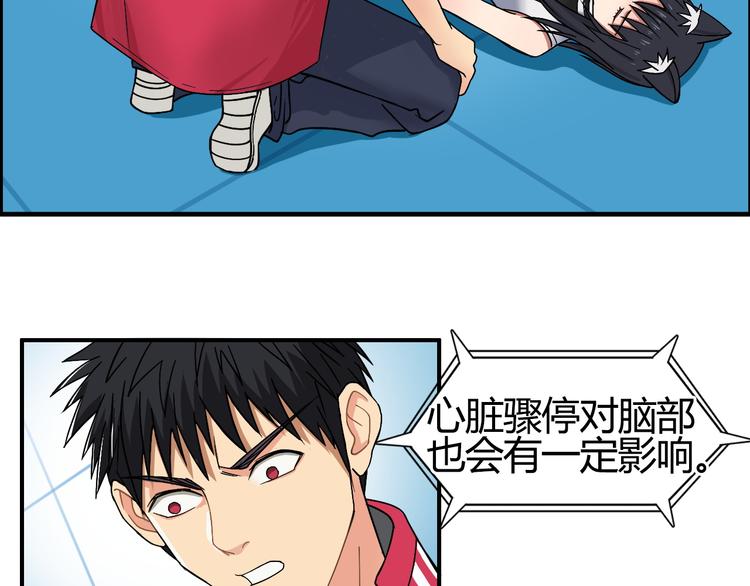 第103话 暴力溶合60