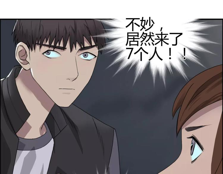 第56话 围观96