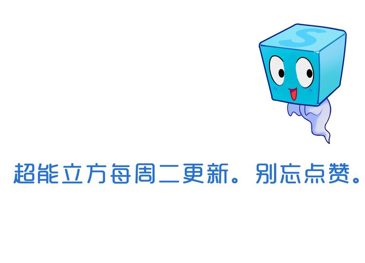 第21话 女神经病？111